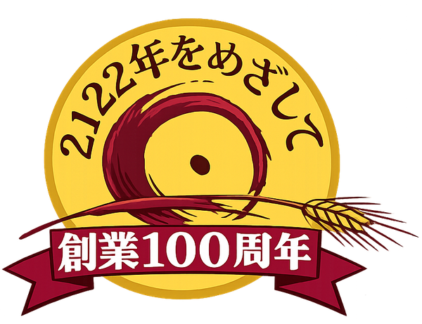 創業100周年ロゴ