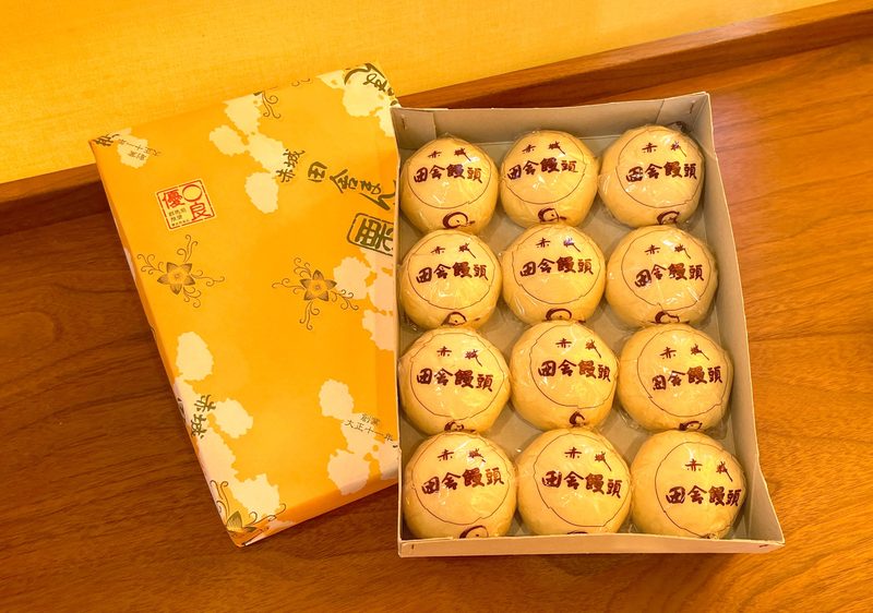 赤城田舎饅頭箱入り